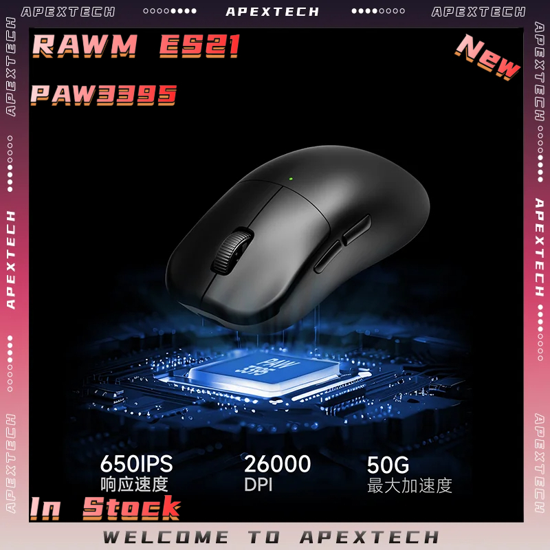 Pc Gaming Cs2 - RAWM ES21 เมาส์สำหรับเล่นเกมไร้สาย Tri-Mode PAW3395 54g