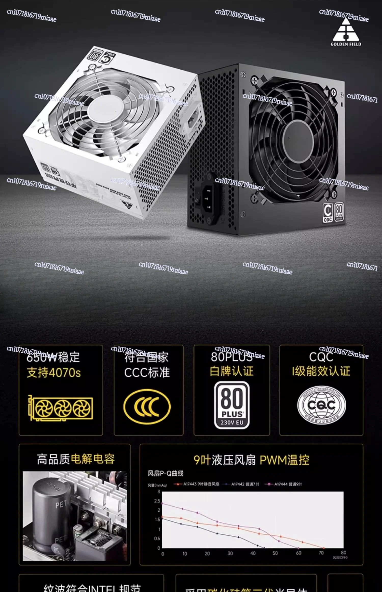 พาวเวอร์ซัพพลาย 650W เงียบ สำห - Atx Power Supply บทวิจารณ์และราคา