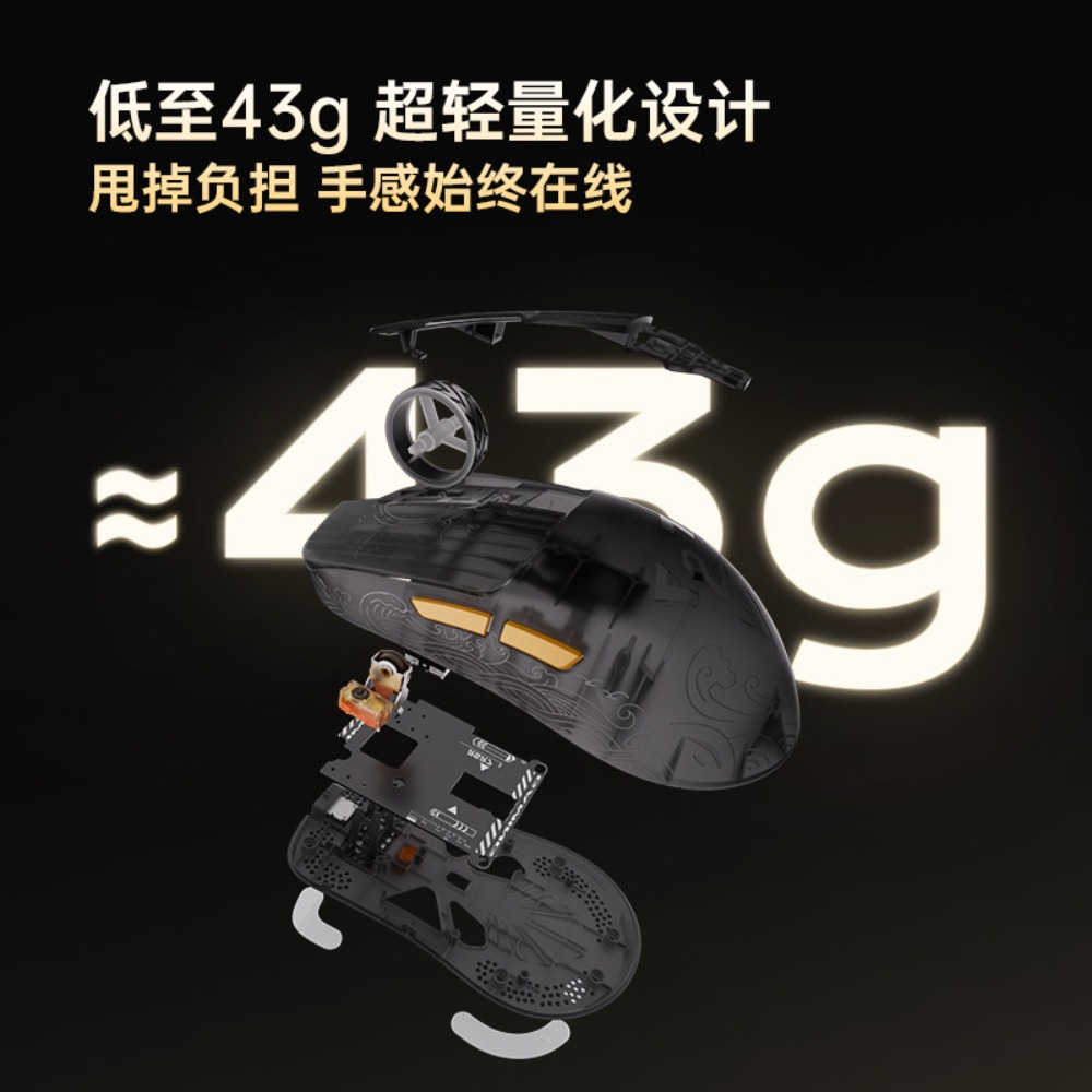 เจมส์ดองกี้ RSR7 8K เมาส์ไร้สา - Pc Gaming Cs2 บทวิจารณ์และราคา