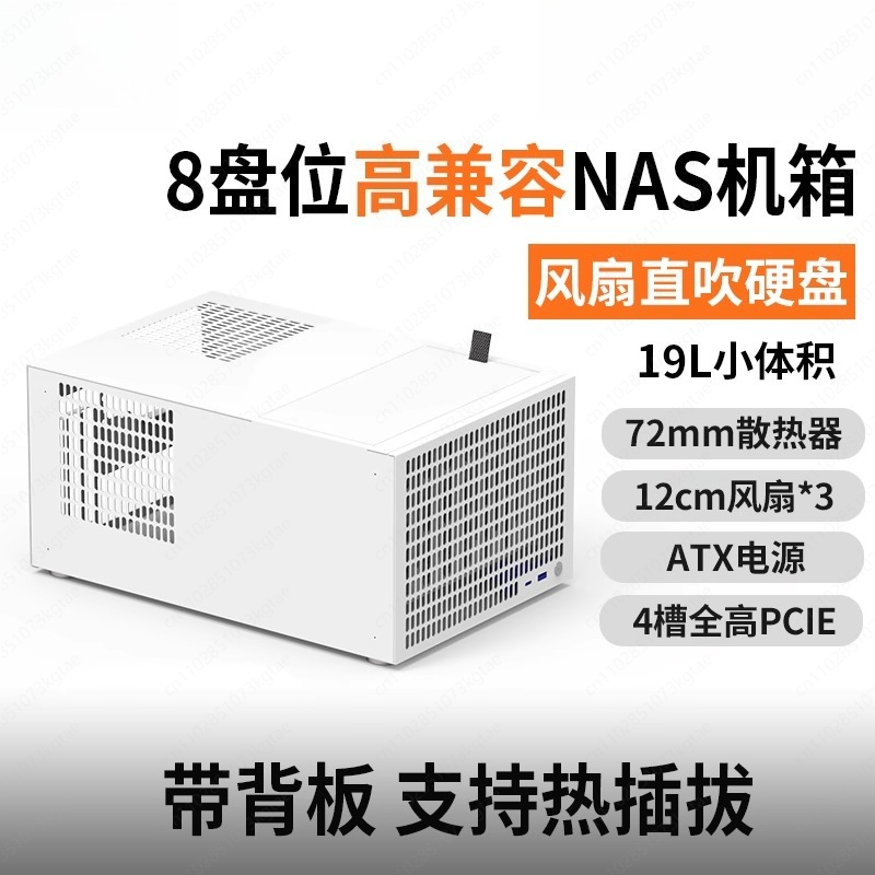 เคส NAS 8 ช่อง รุ่น B8 รองรับเ - Atx Power Supply บทวิจารณ์และราคา