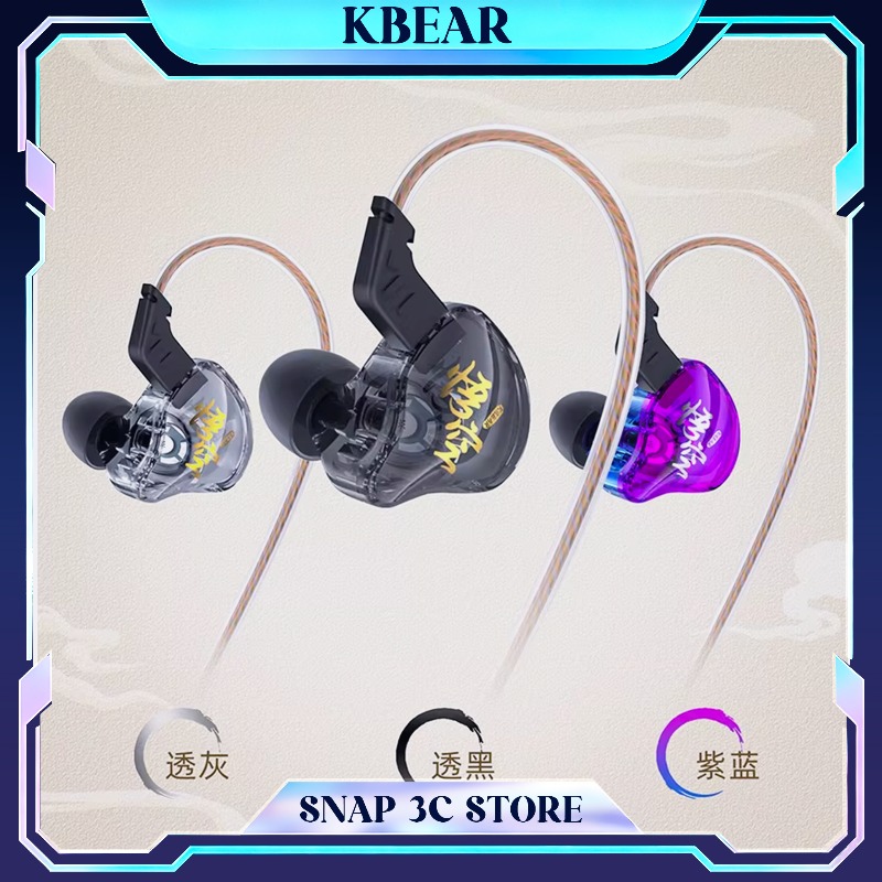 KBEAR หูฟังสำหรับเล่นเกมแบบมีส - Pc Gaming Cs2 บทวิจารณ์และราคา