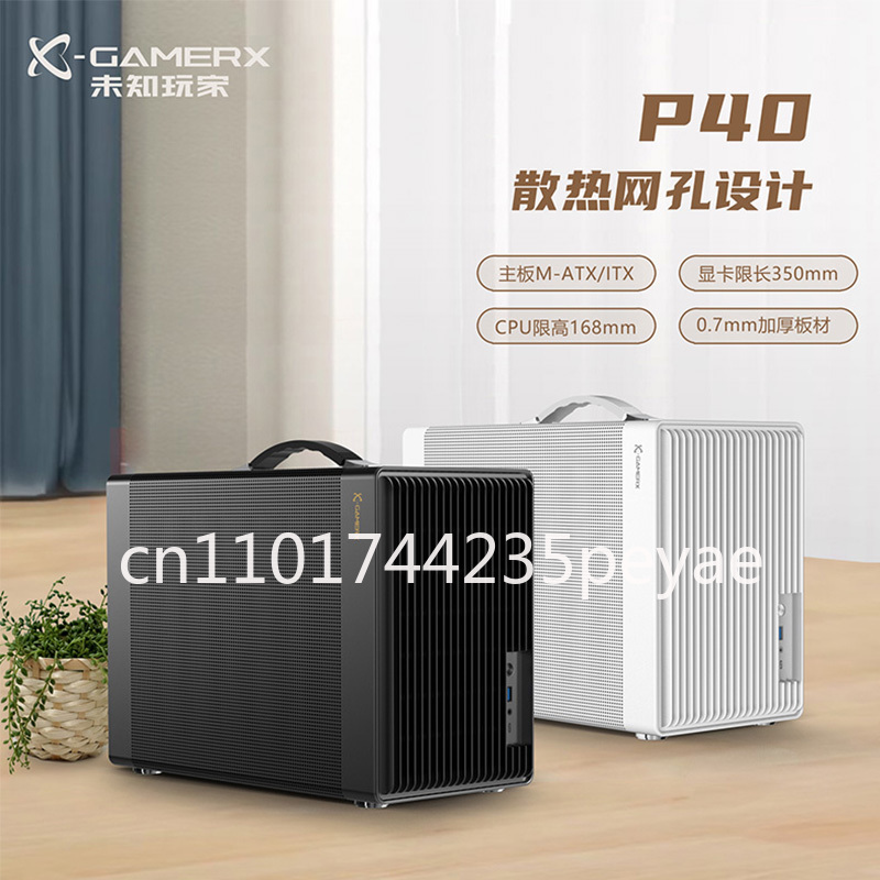เคสคอมพิวเตอร์เกมมิ่งพกพา P40  - Pc Gaming Case บทวิจารณ์และราคา