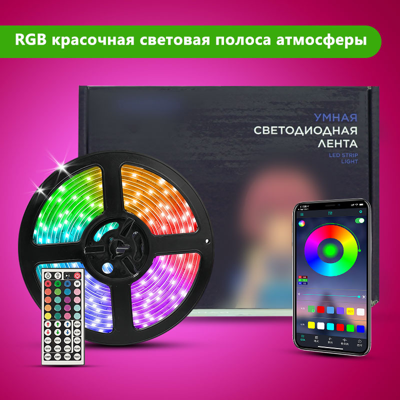 ไฟเส้น LED อัจฉริยะ STTL APP C - Rgb Light Strip บทวิจารณ์และราคา
